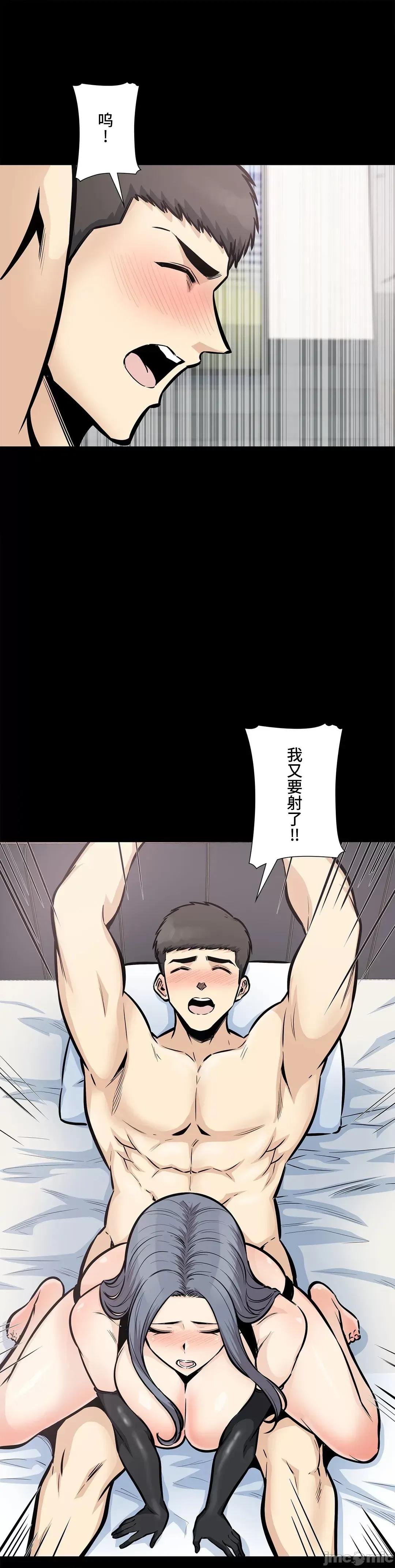 探望 探望 26 第10页