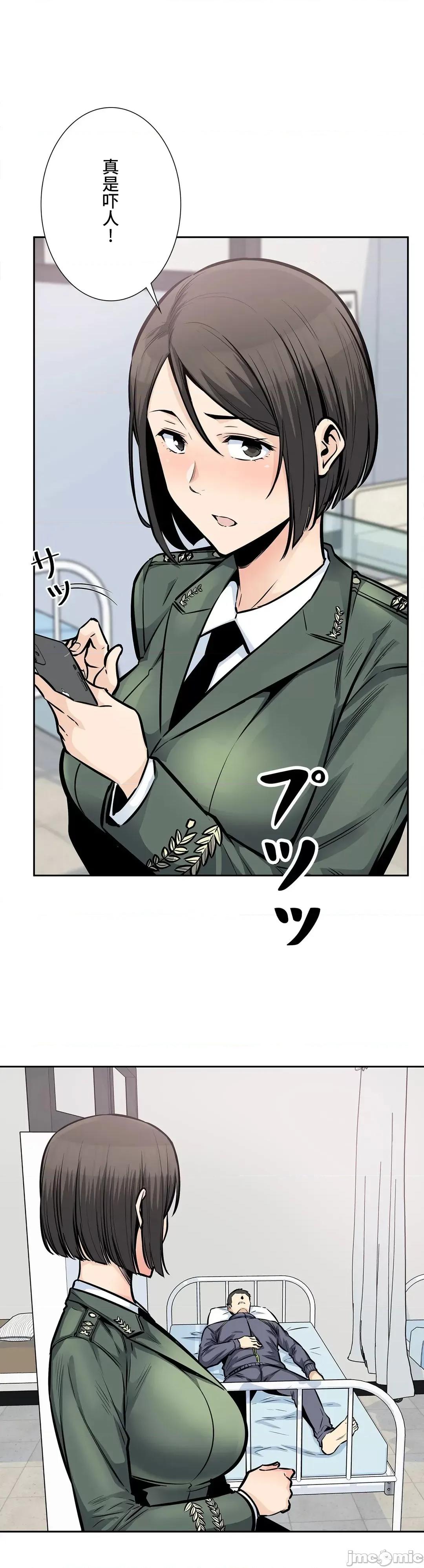 探望 探望 26 第13页