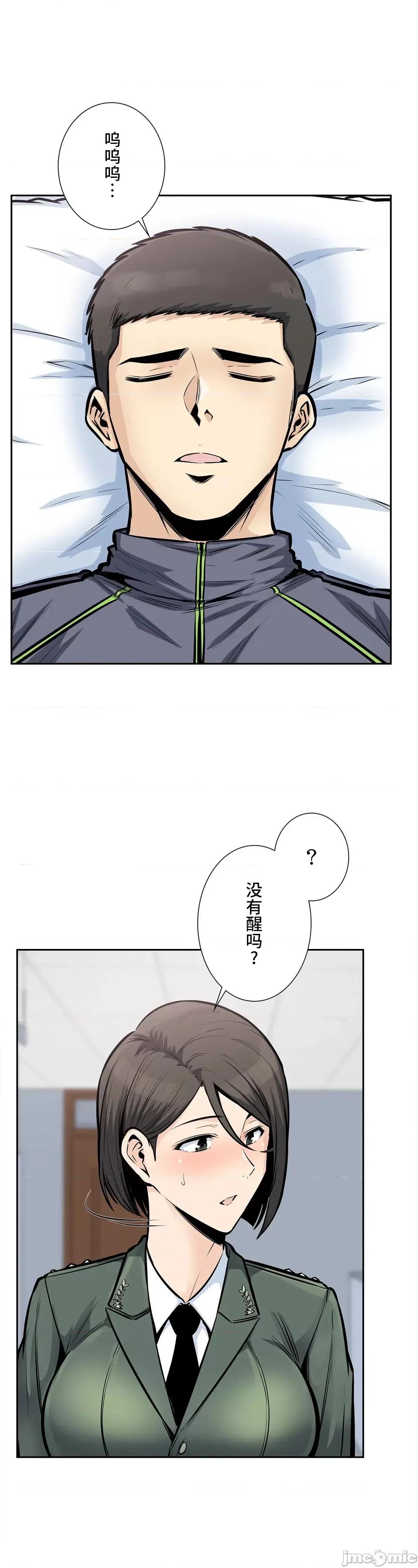 探望 探望 26 第14页