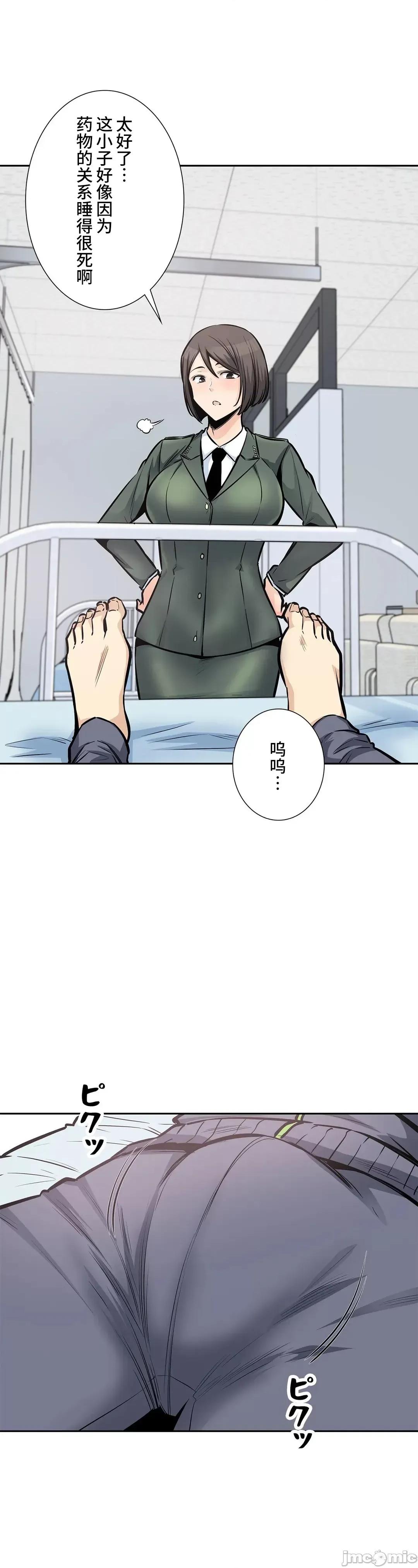 探望 探望 26 第15页