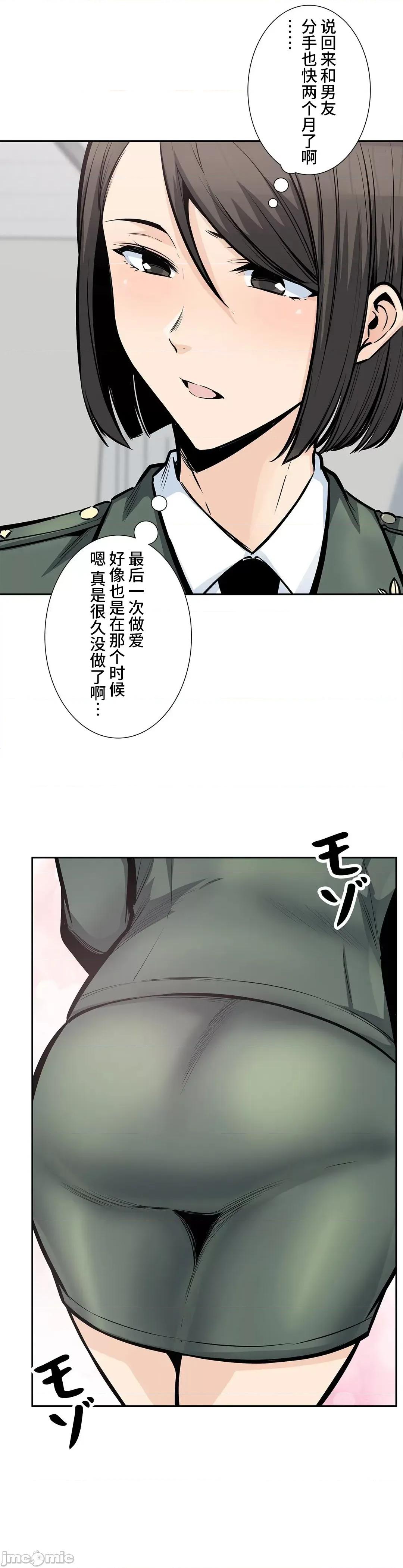 探望 探望 26 第18页
