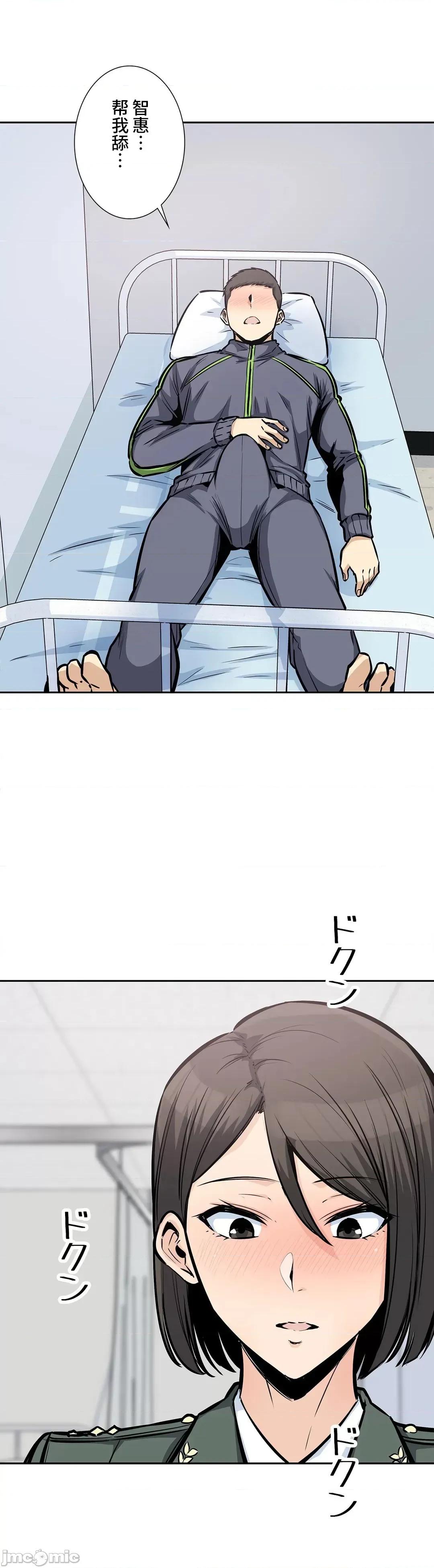 探望 探望 26 第19页