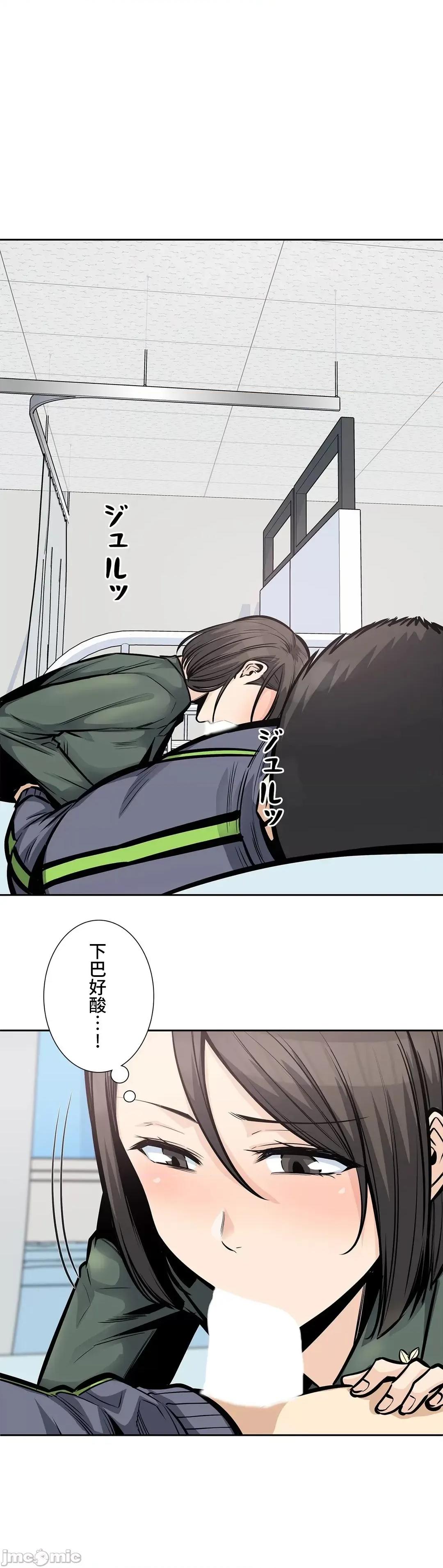 探望 探望 26 第21页