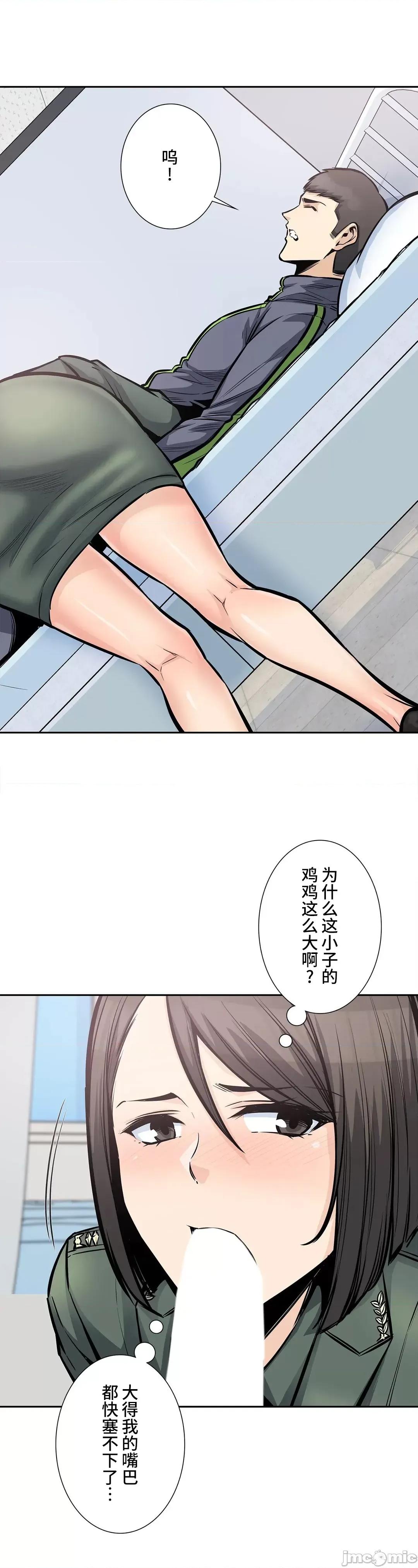 探望 探望 26 第22页