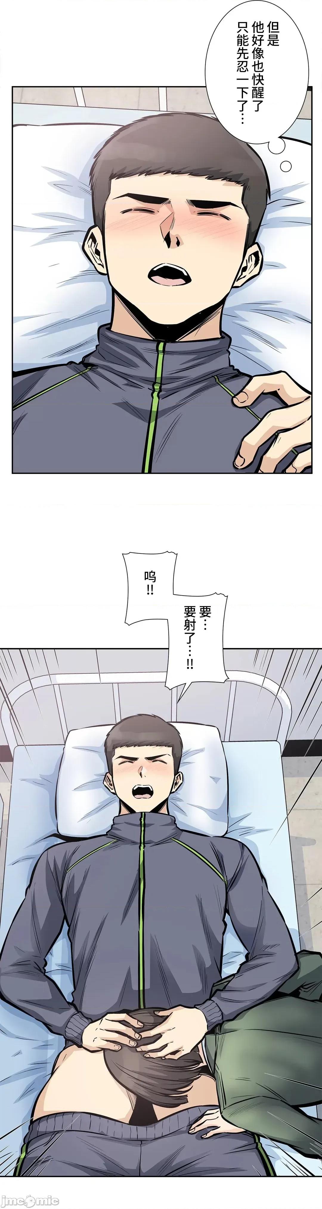 探望 探望 26 第23页
