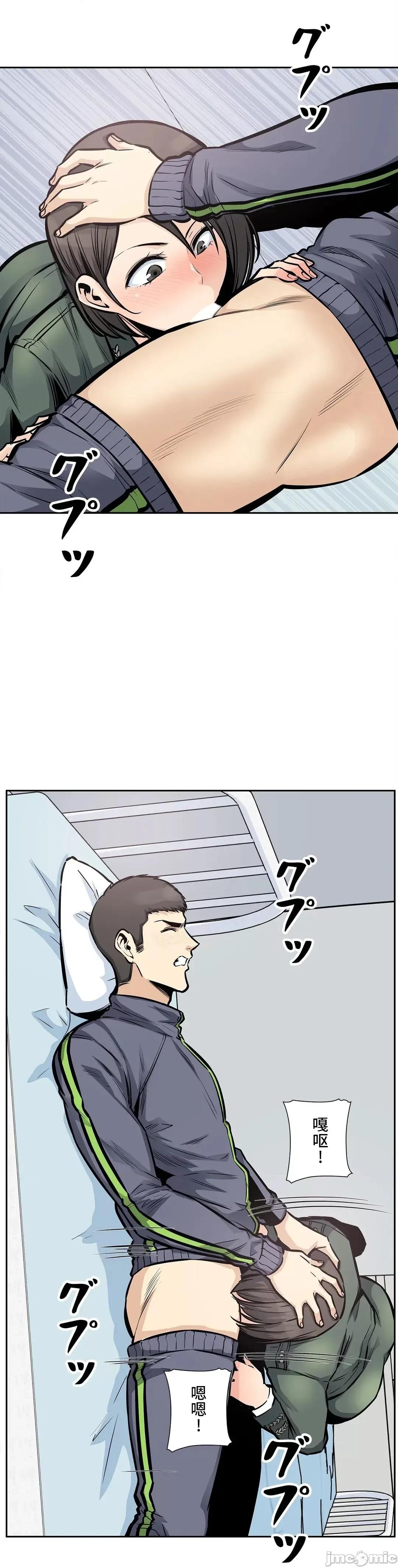 探望 探望 26 第24页