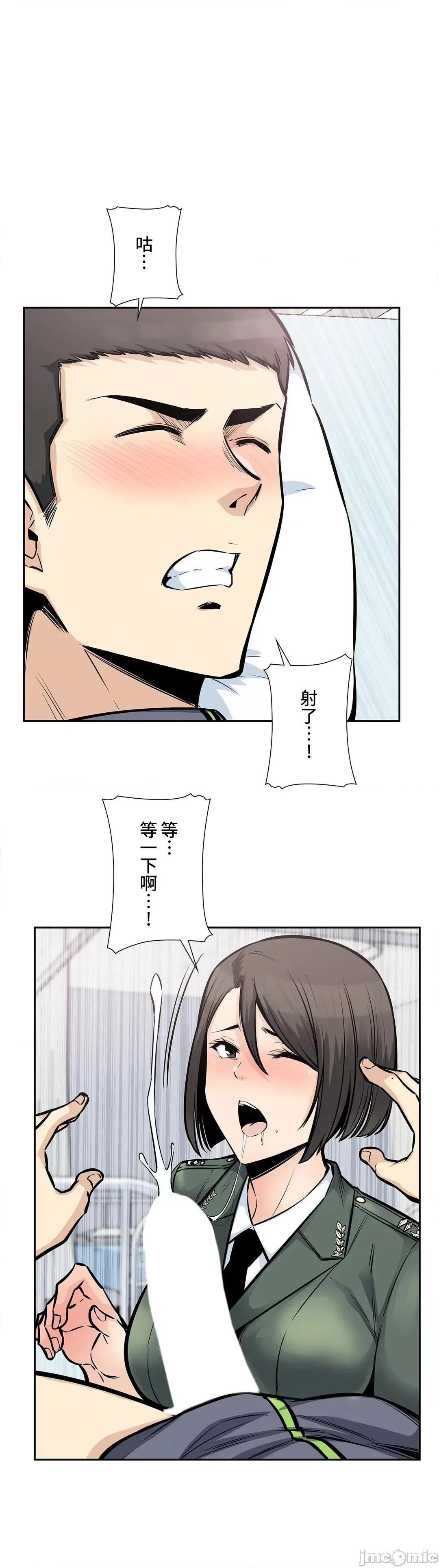 探望 探望 26 第25页