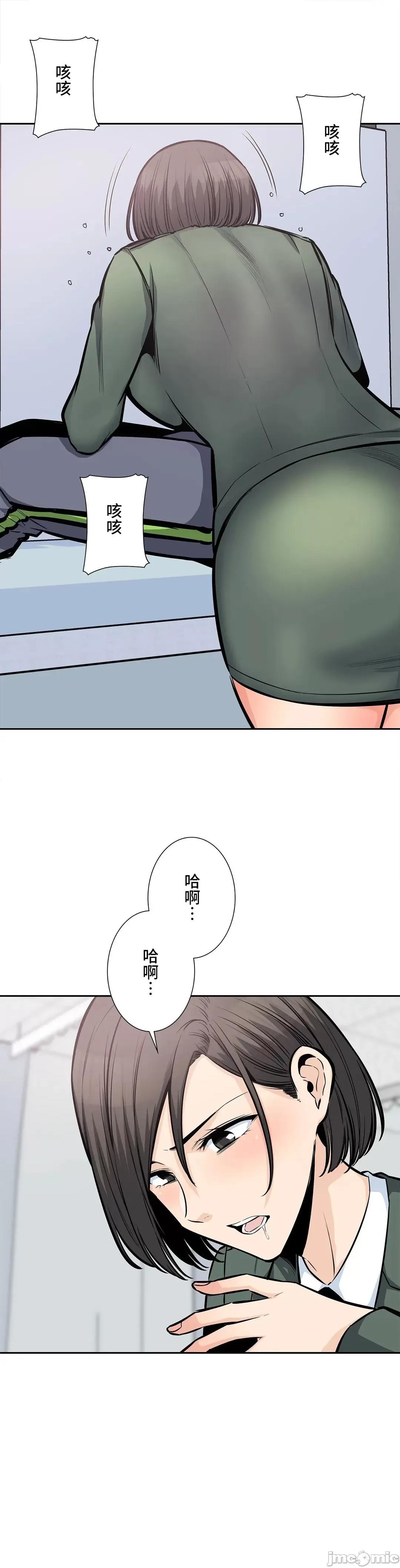 探望 探望 26 第26页