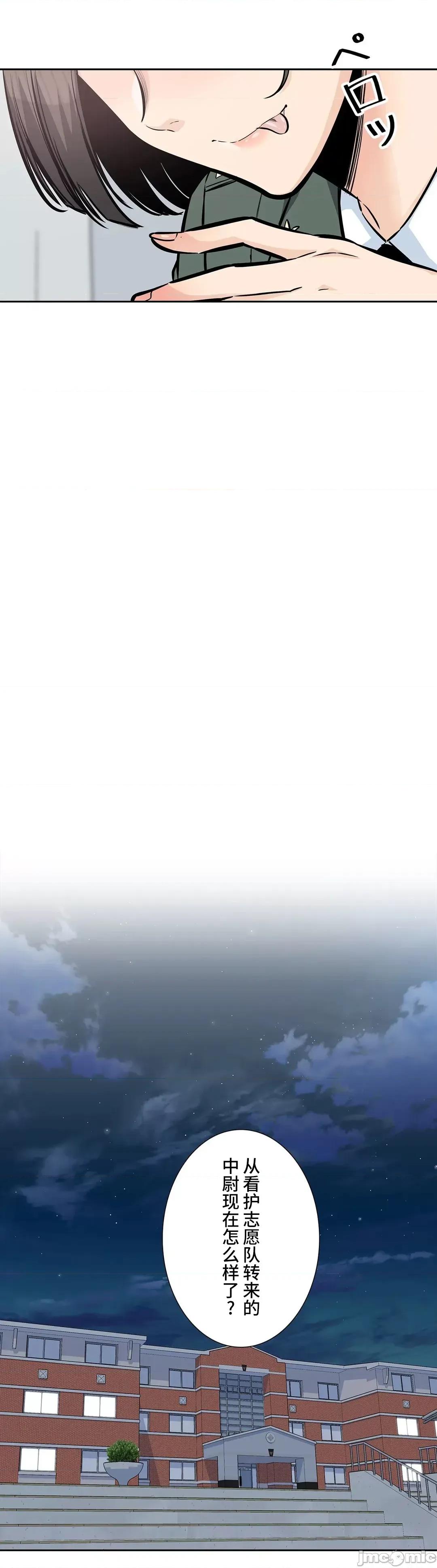 探望 探望 26 第27页