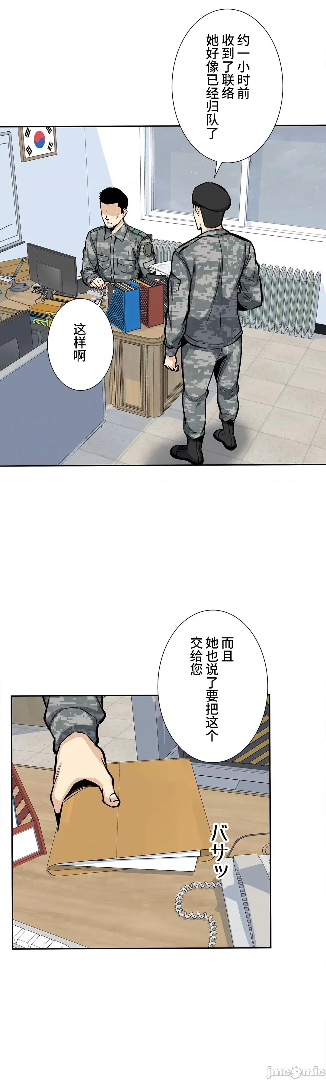 探望 探望 26 第28页