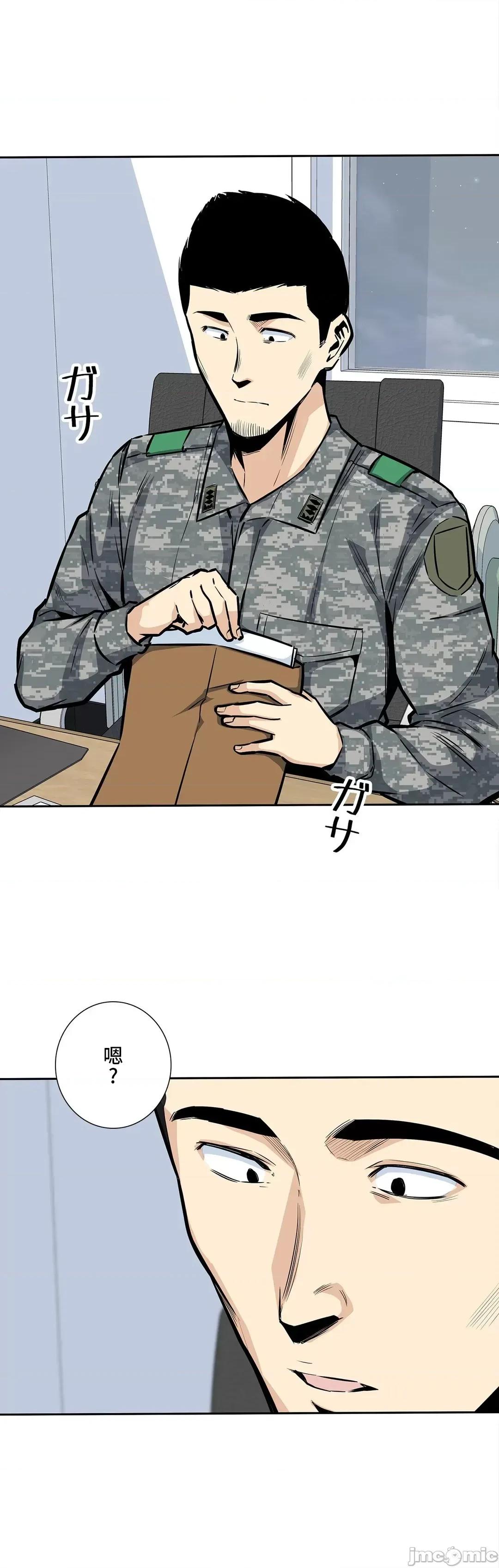 探望 探望 26 第29页