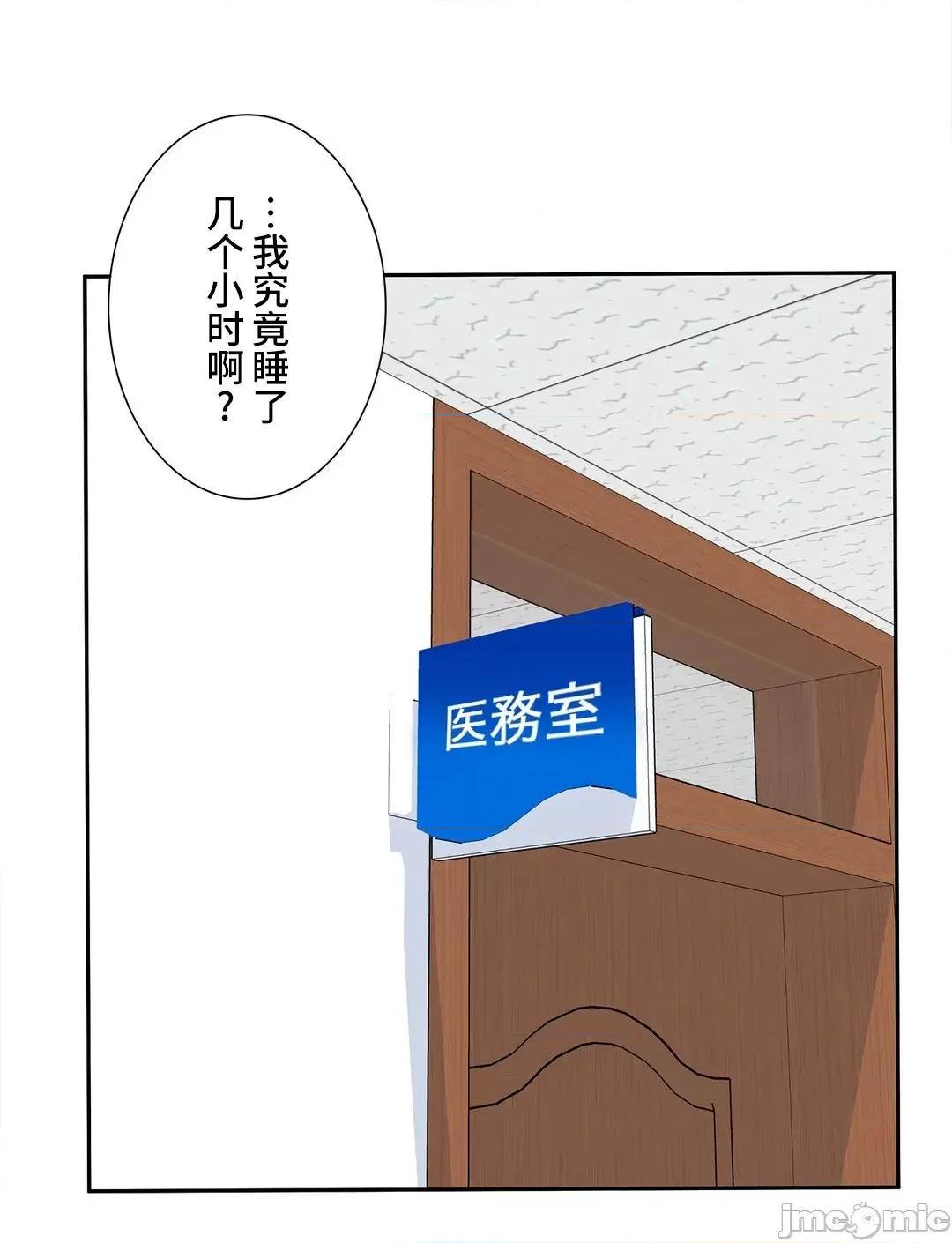 探望 探望 26 第30页