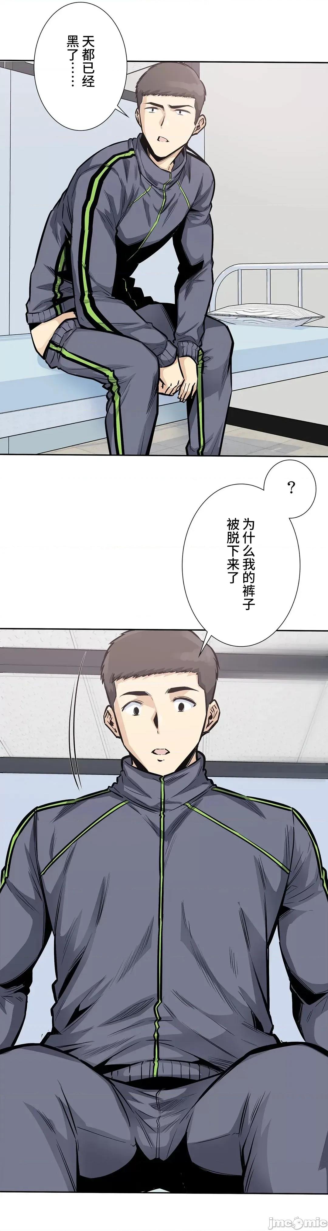 探望 探望 26 第31页
