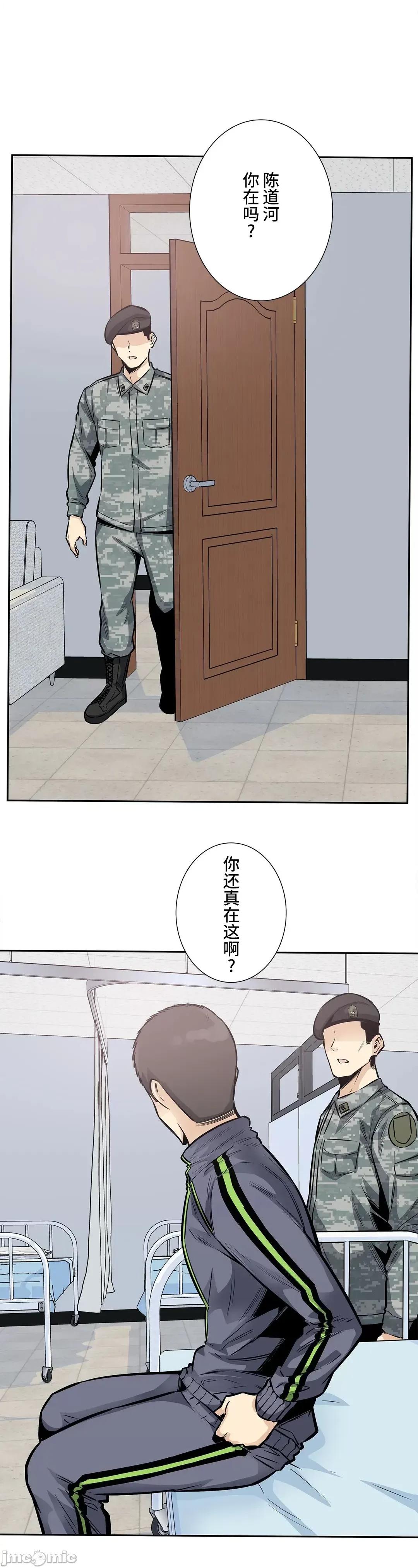探望 探望 26 第32页