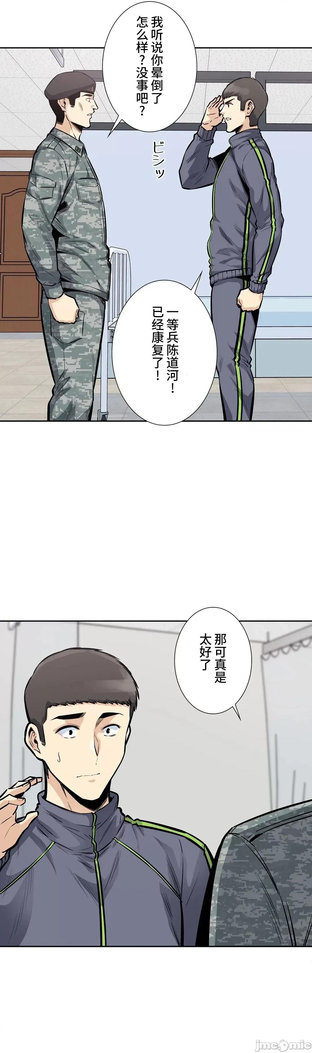 探望 探望 26 第33页