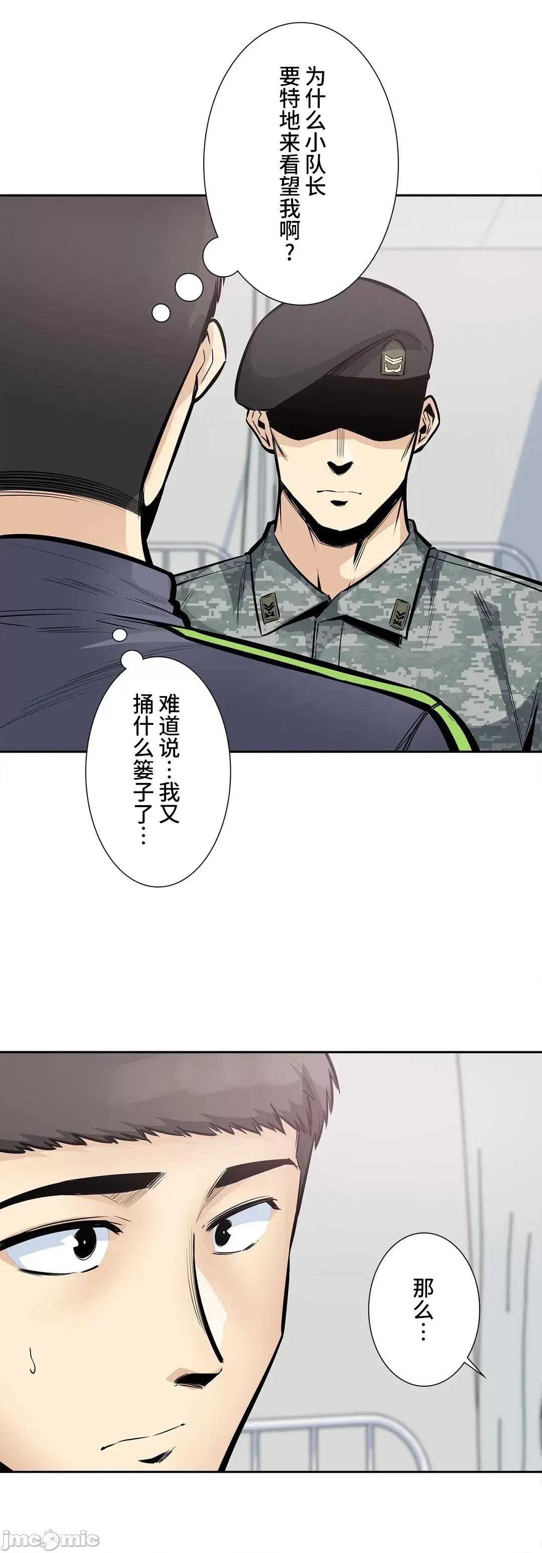 探望 探望 26 第34页