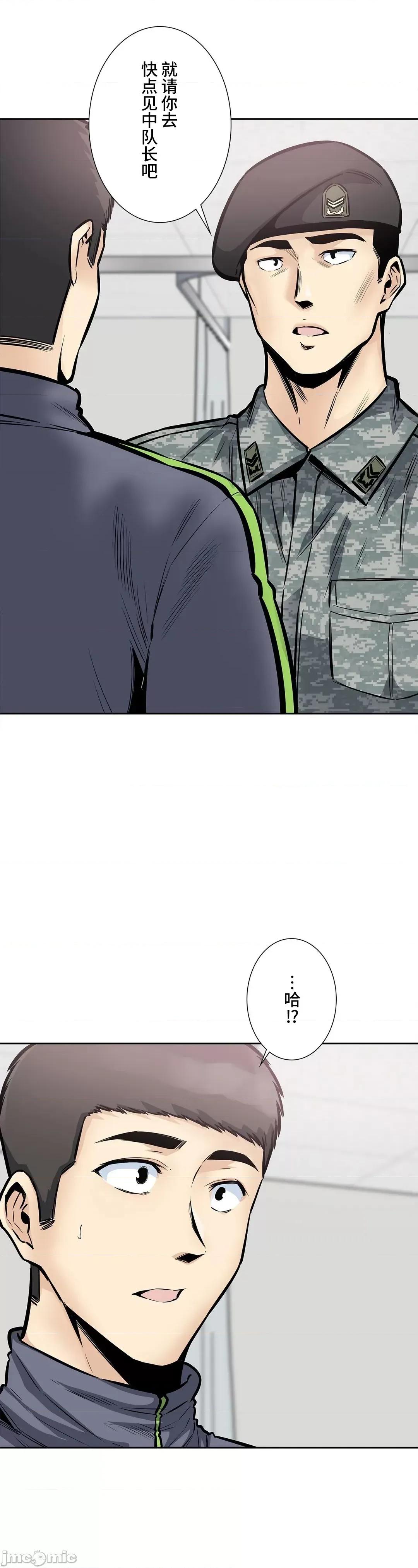 探望 探望 26 第35页