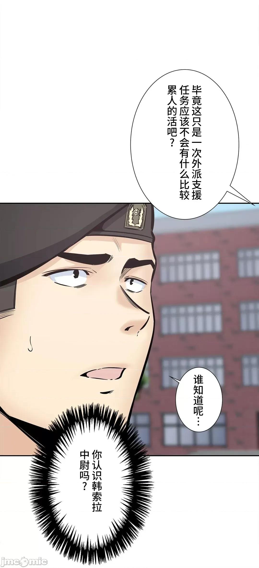 探望 探望 27 第4页