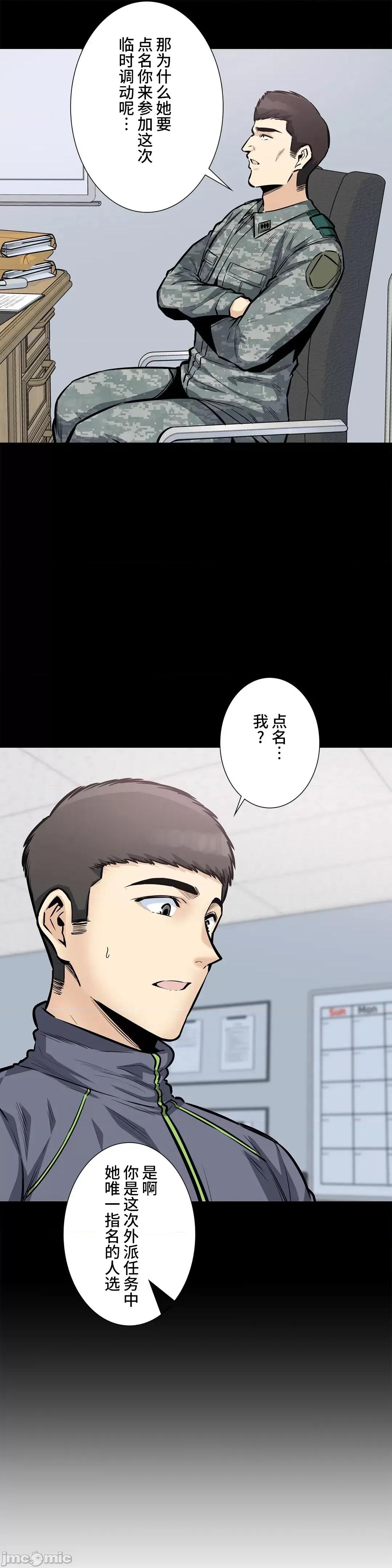 探望 探望 27 第6页
