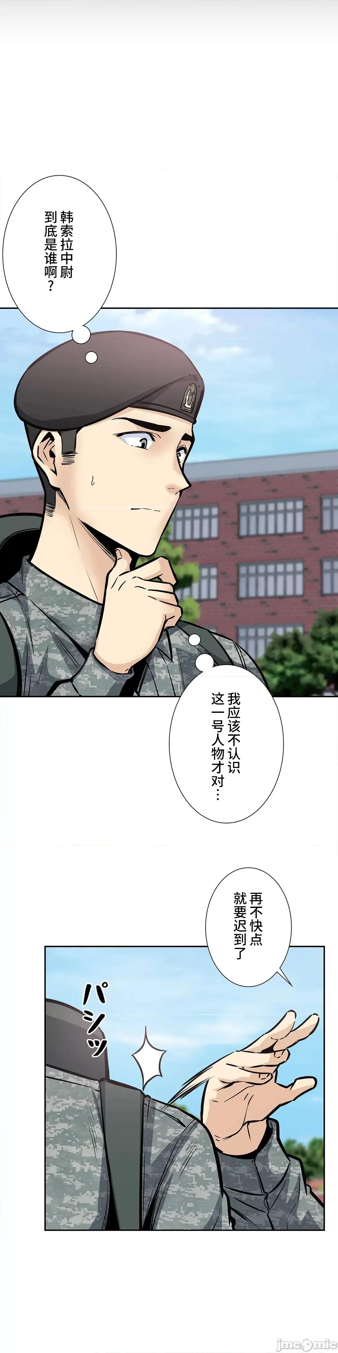 探望 探望 27 第7页