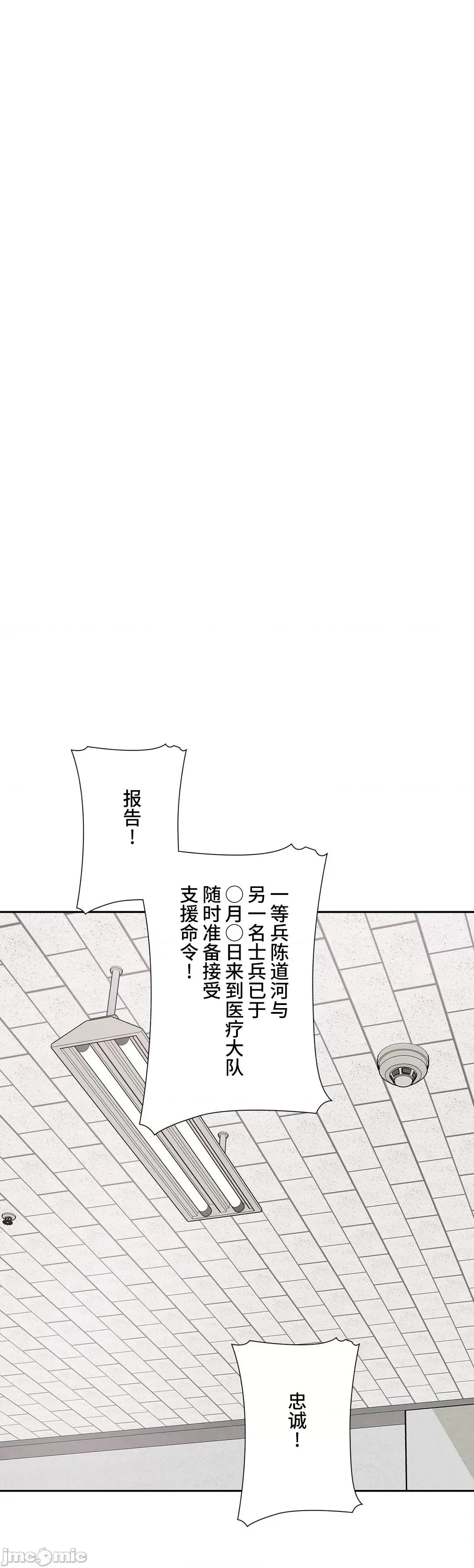 探望 探望 27 第9页