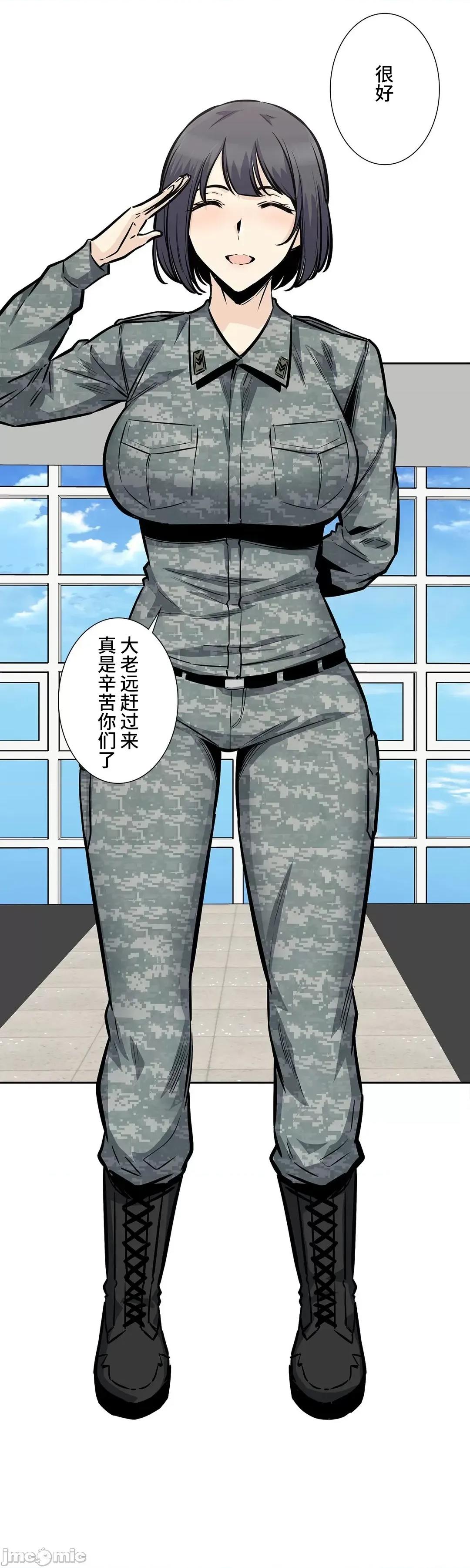 探望 探望 27 第10页