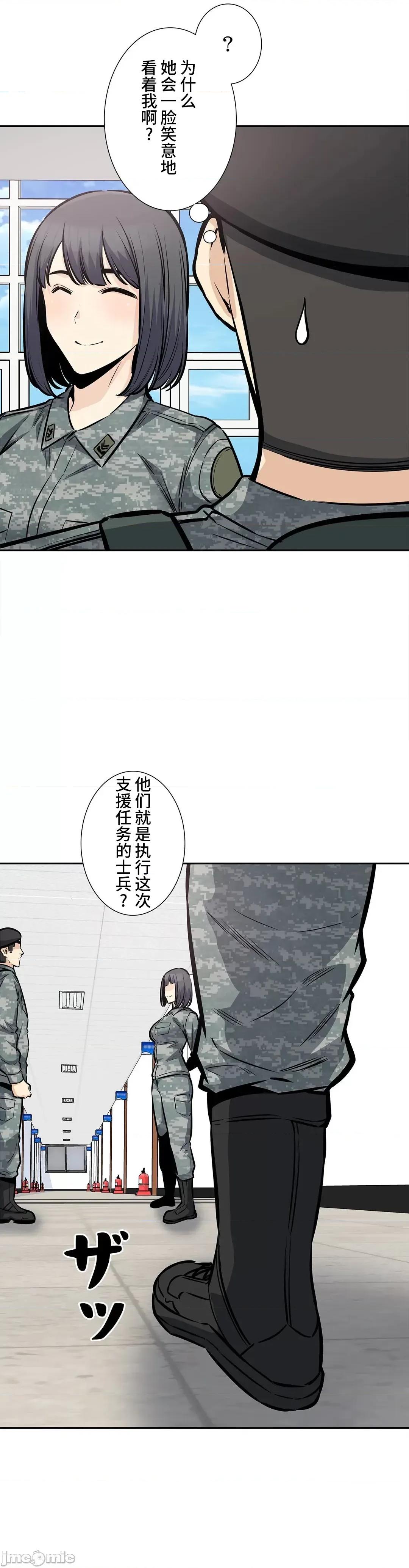 探望 探望 27 第13页