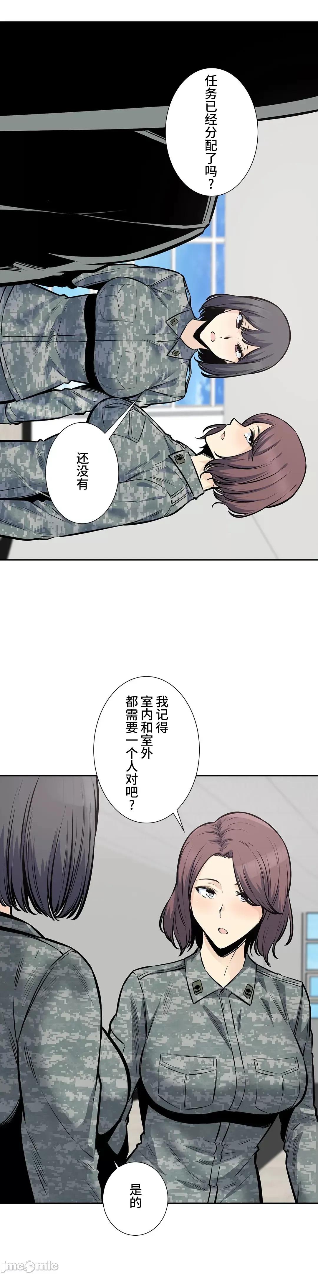 探望 探望 27 第15页