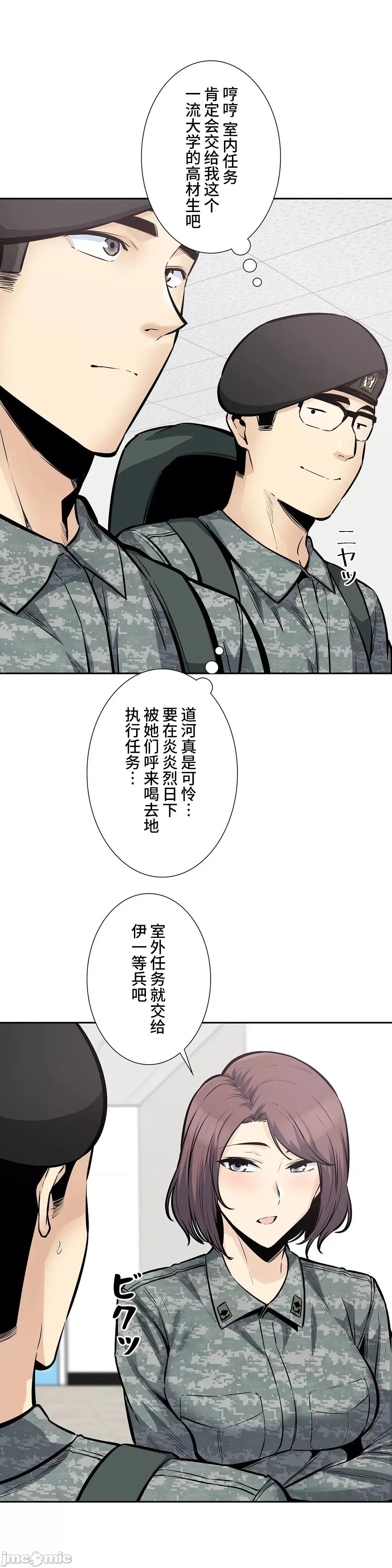 探望 探望 27 第16页