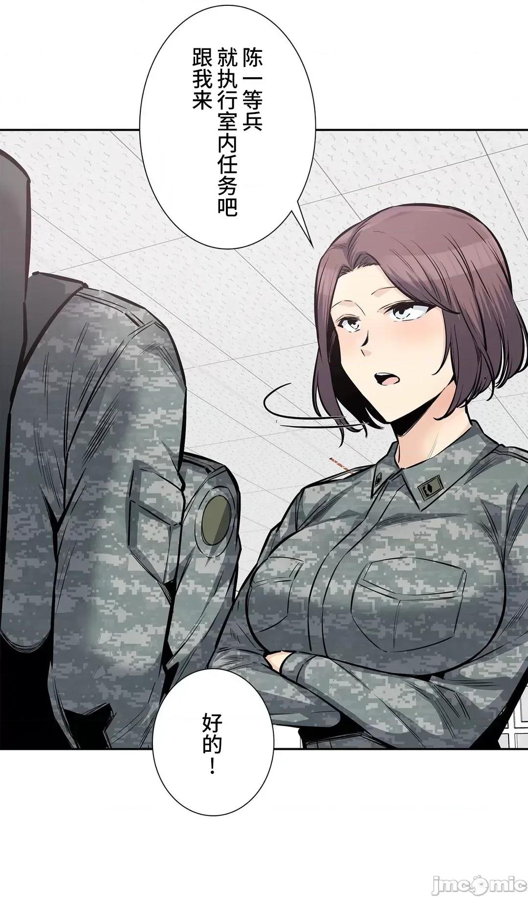 探望 探望 27 第17页