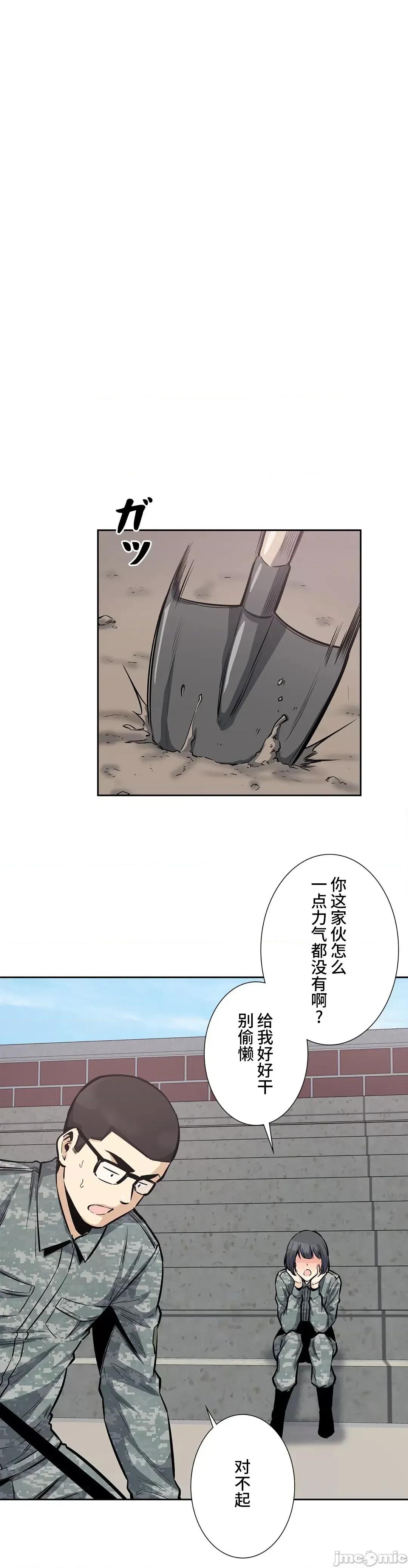 探望 探望 27 第19页
