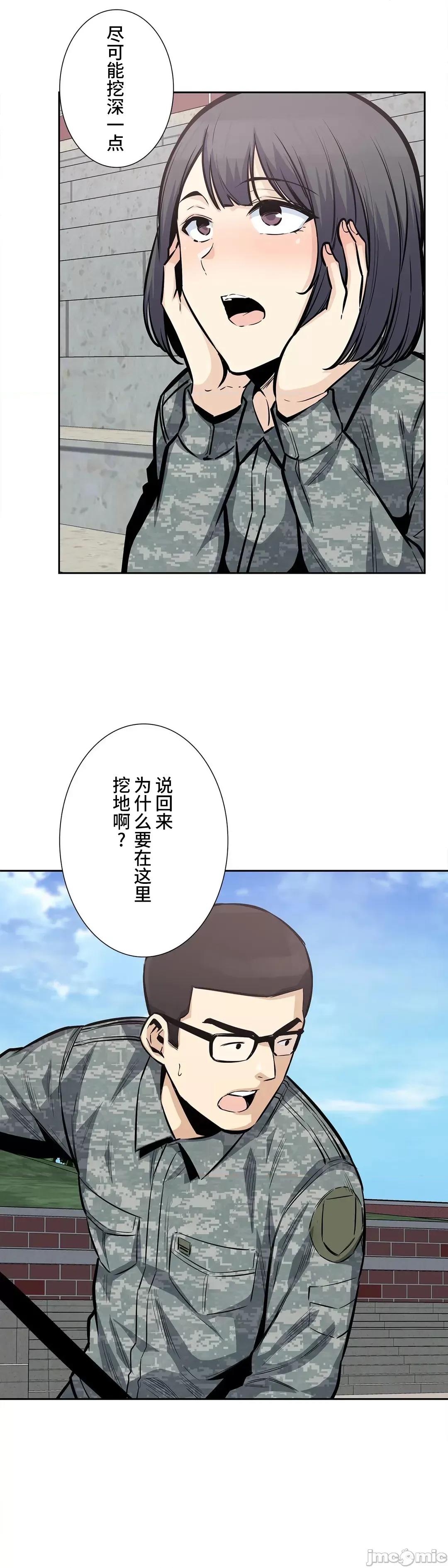 探望 探望 27 第20页