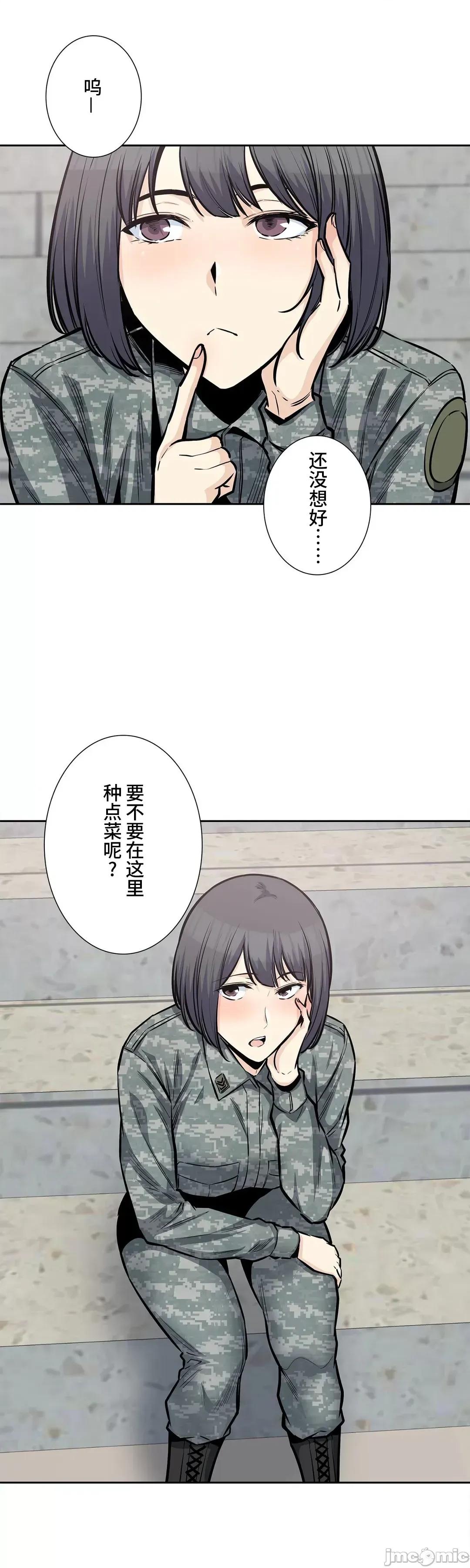 探望 探望 27 第21页