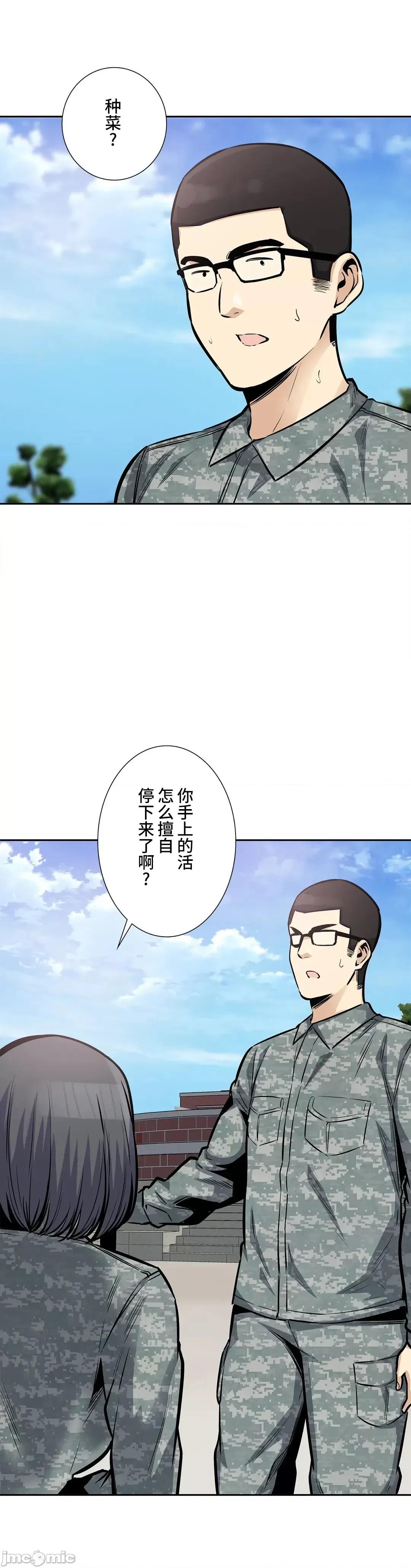 探望 探望 27 第22页
