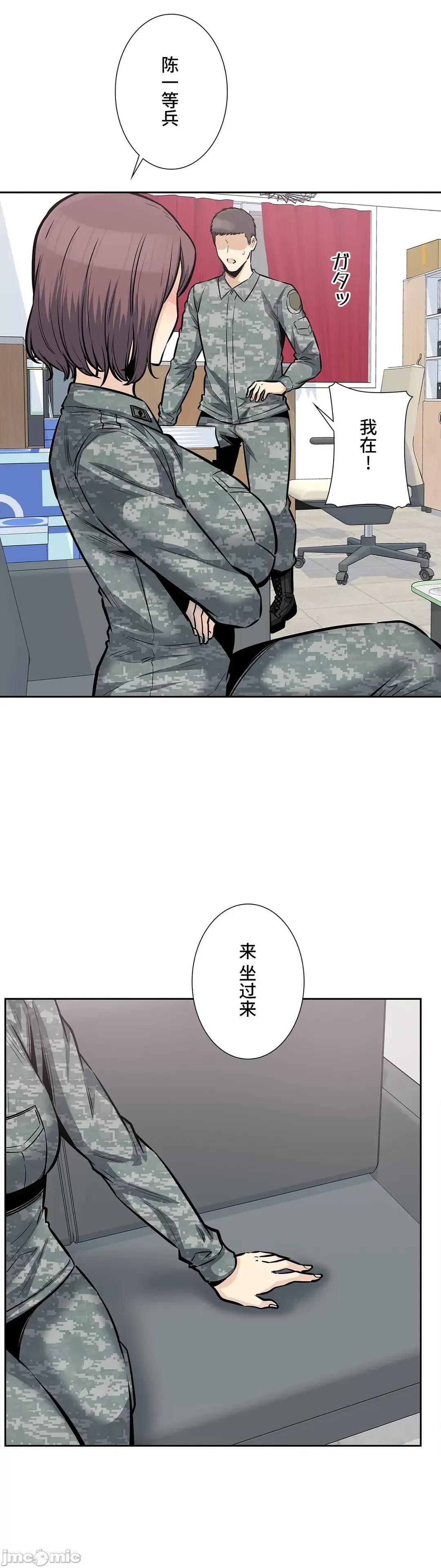 探望 探望 27 第28页