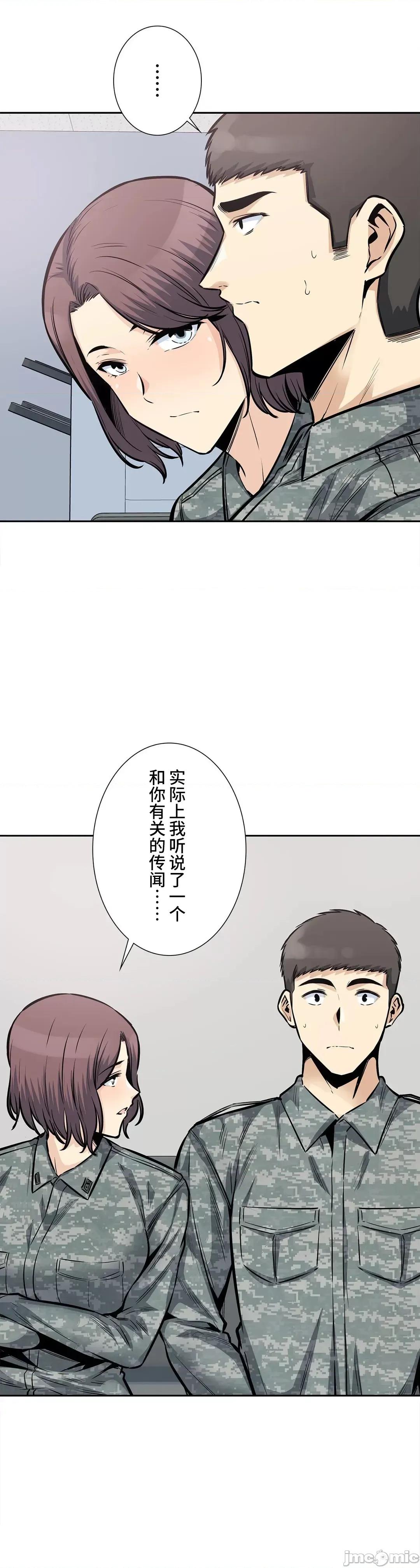 探望 探望 27 第30页