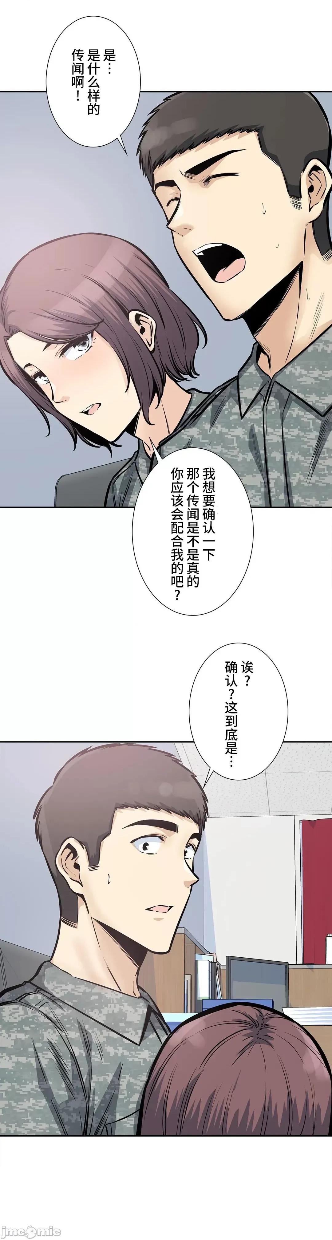 探望 探望 27 第31页