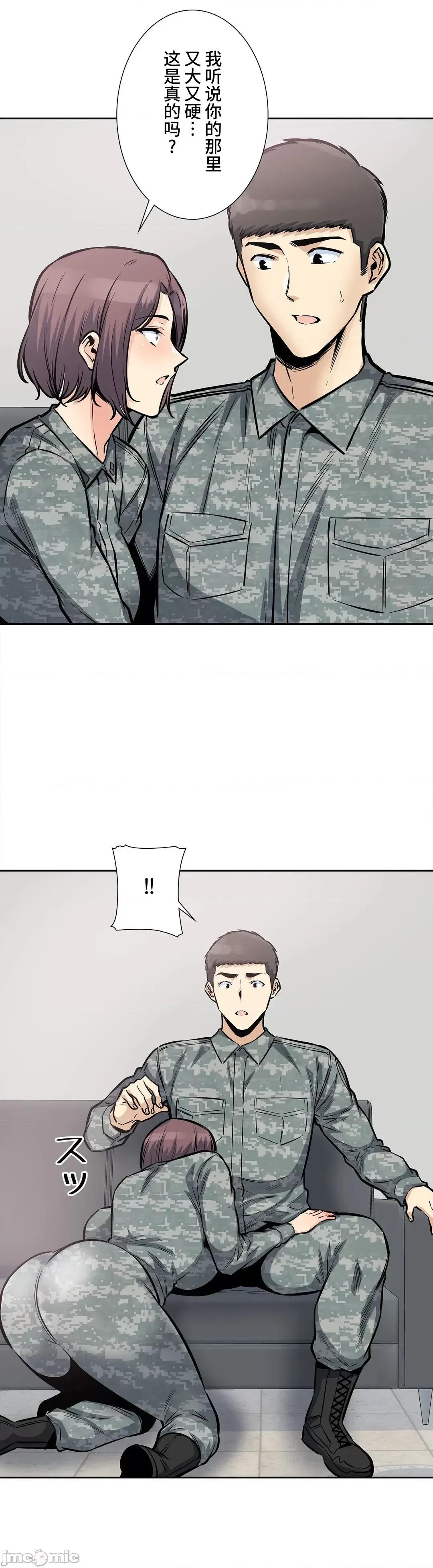 探望 探望 27 第33页