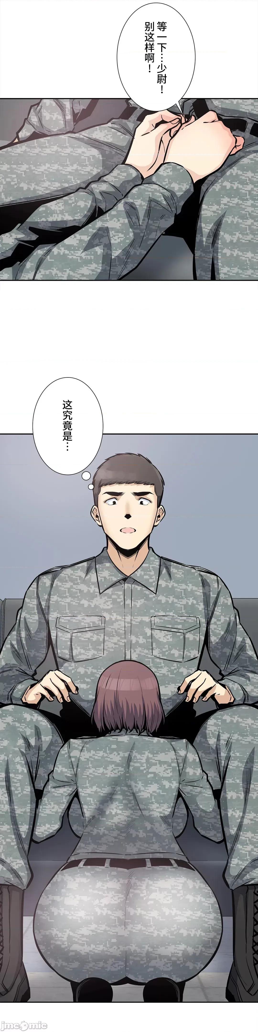 探望 探望 27 第34页