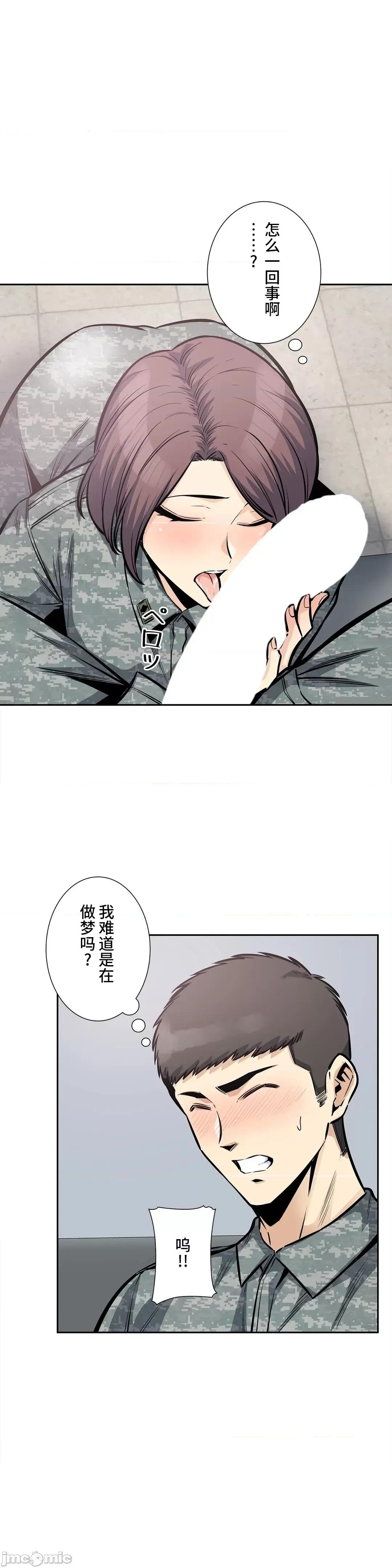 探望 探望 27 第35页