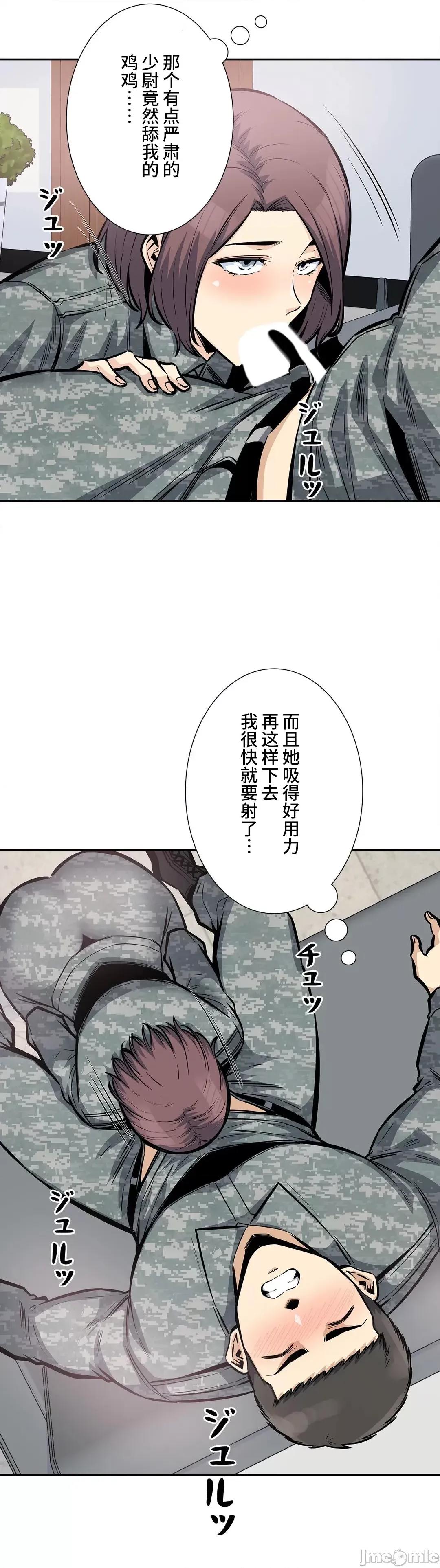 探望 探望 27 第36页
