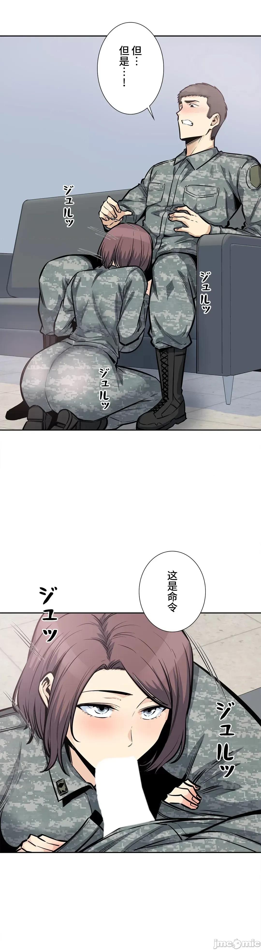 探望 探望 27 第38页