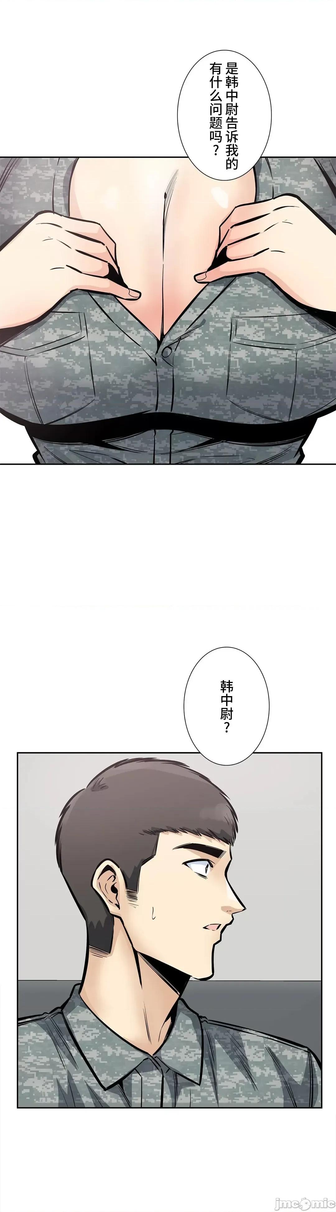 探望 探望 27 第43页