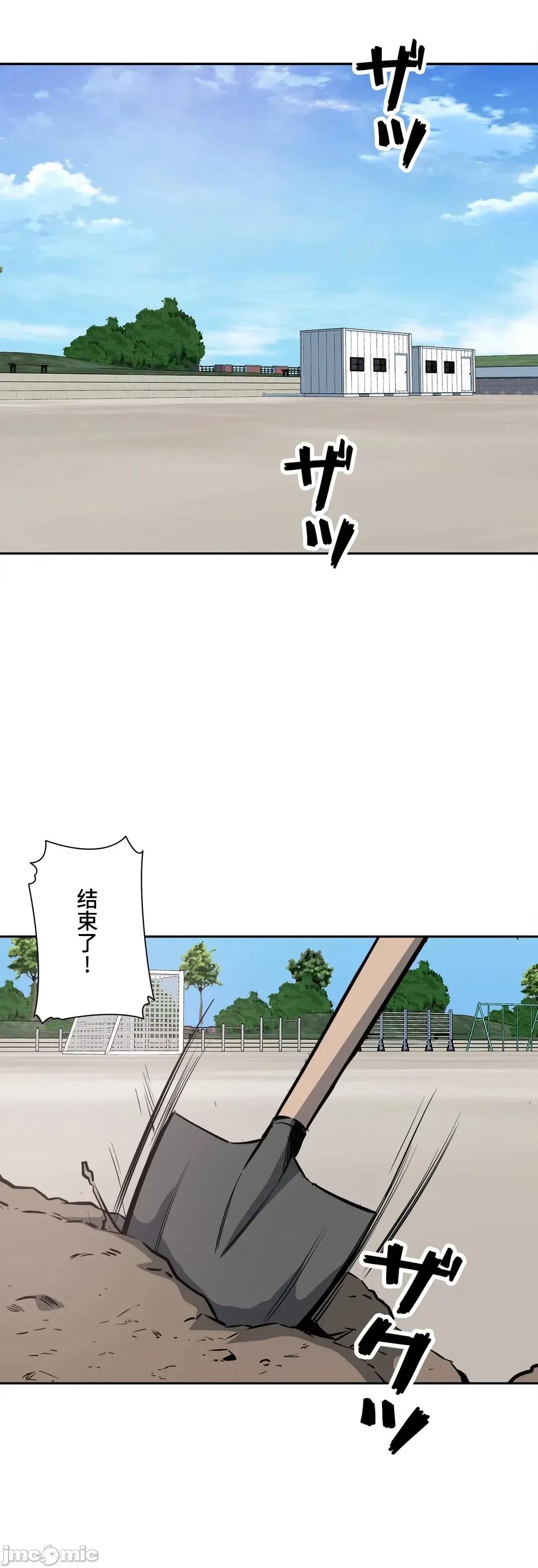 探望 探望 28 第2页