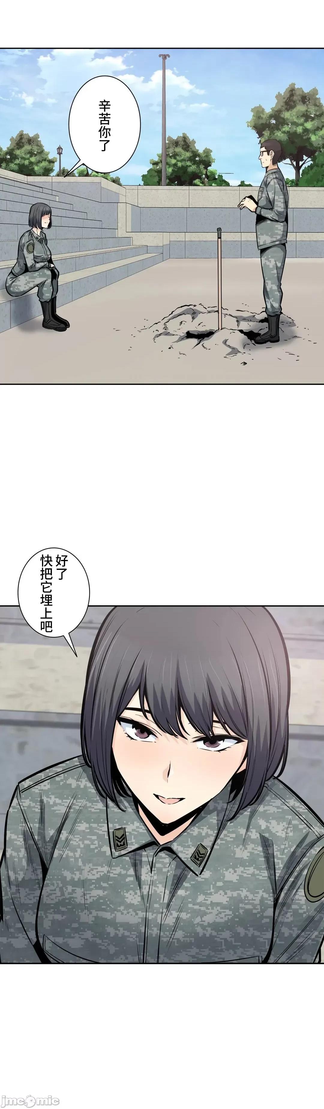 探望 探望 28 第4页