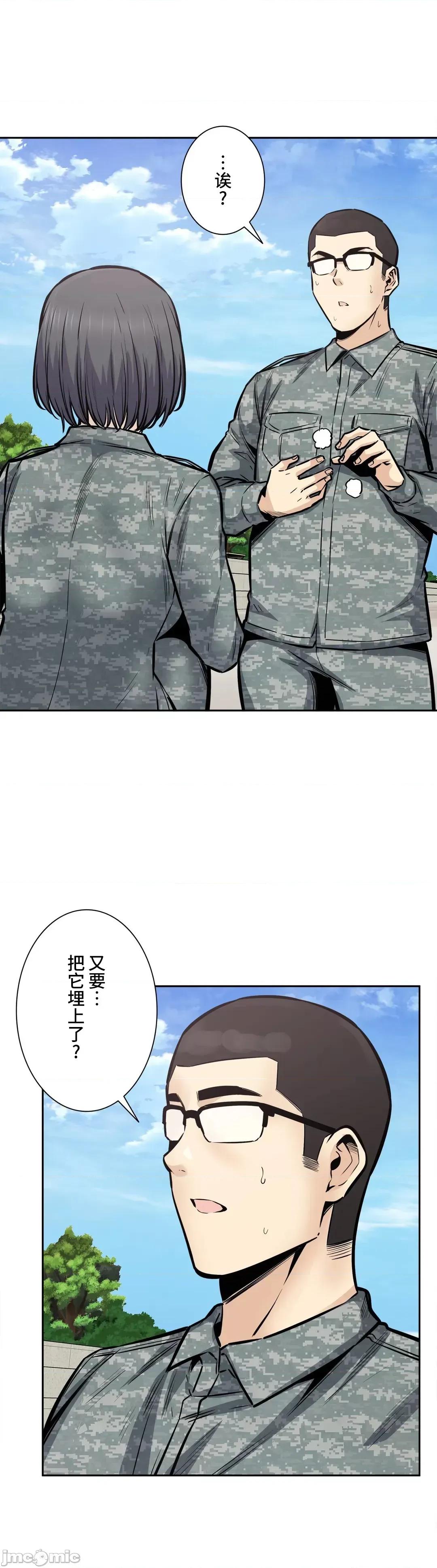 探望 探望 28 第5页