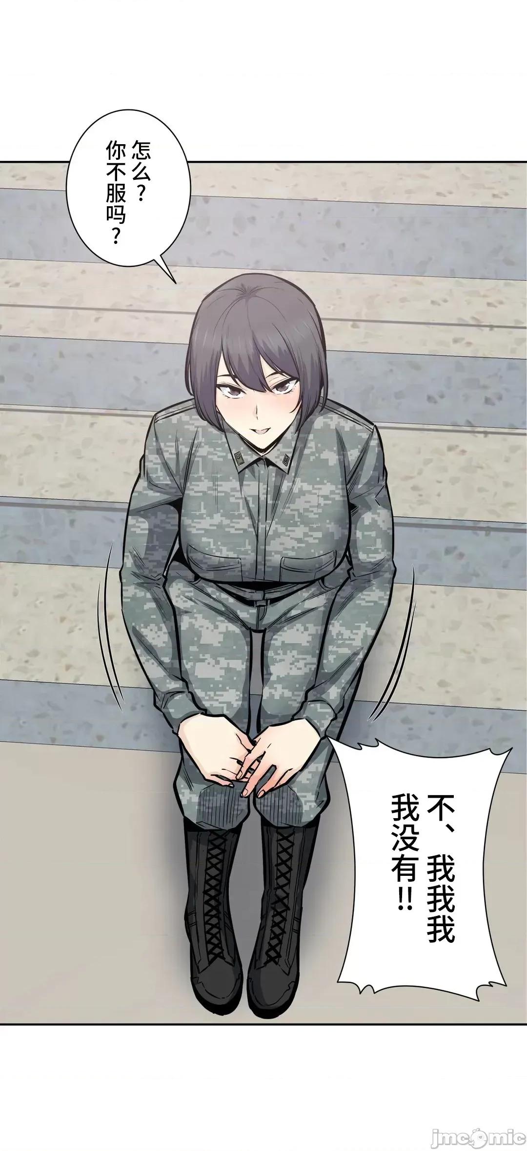 探望 探望 28 第7页