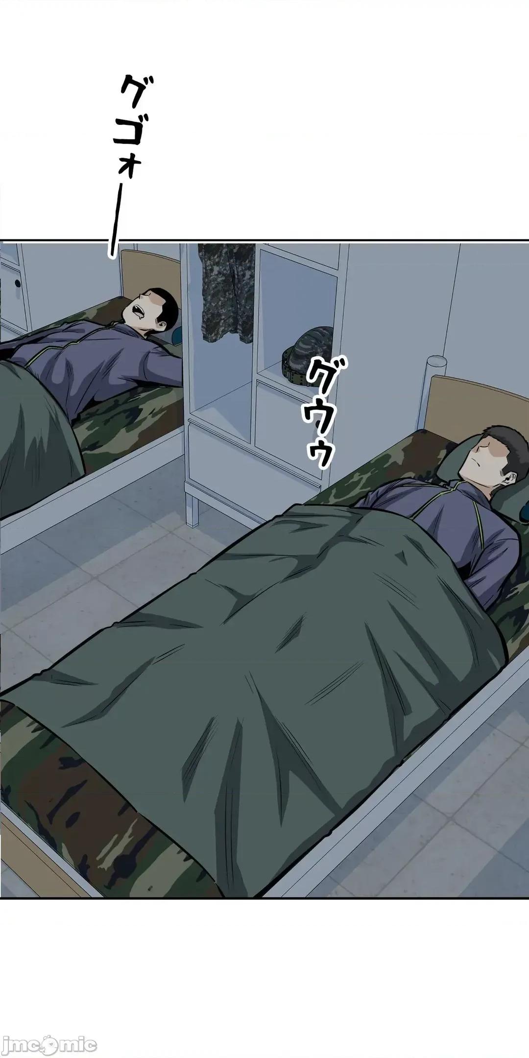 探望 探望 28 第10页