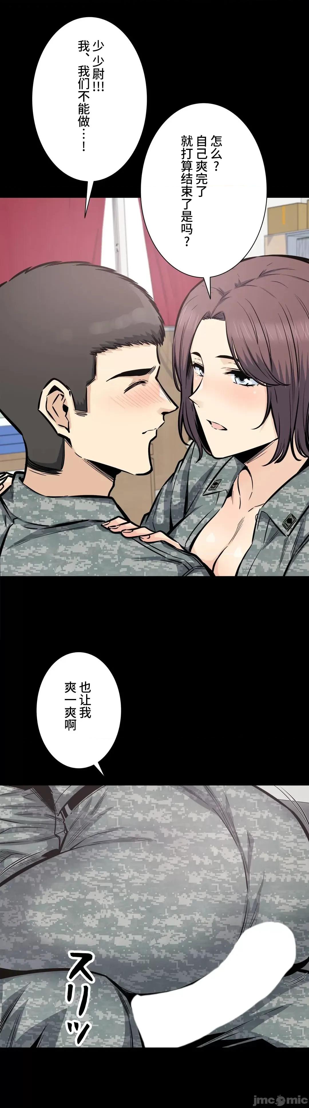 探望 探望 28 第13页
