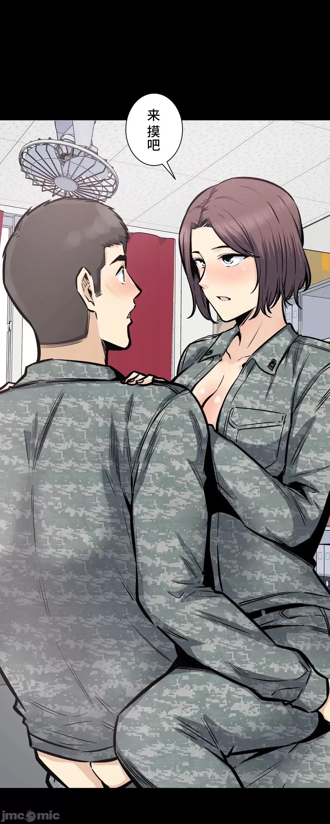 探望 探望 28 第14页